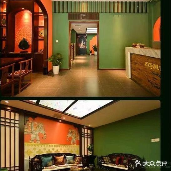 铁东区沐梵健康养生馆