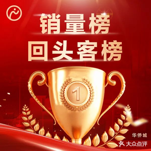 友颐养生馆(华侨城店)