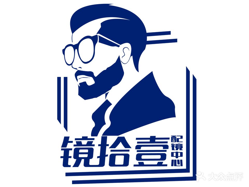 镜拾壹配镜中心(万达广场店)