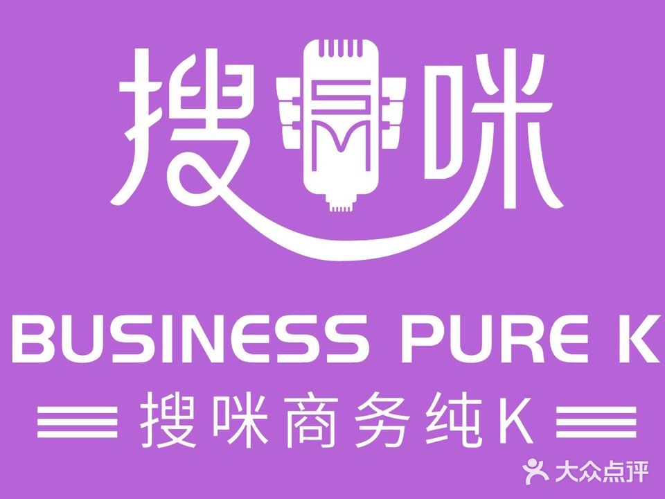搜咪纯K(侨星国际店)