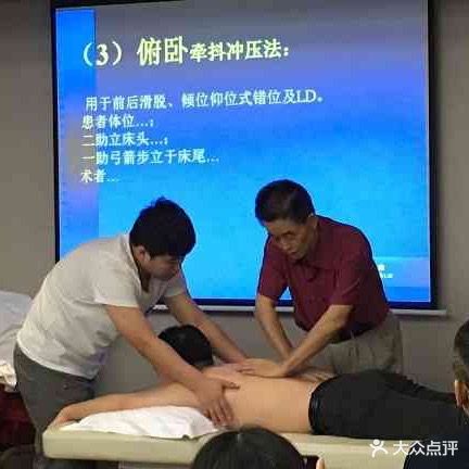 骨老师理疗中心(兴义店)