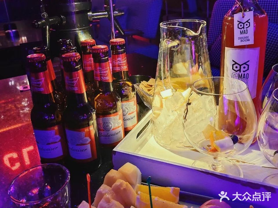 枫酒吧