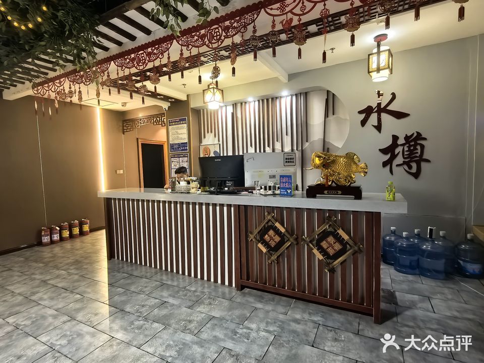 水樽足疗店