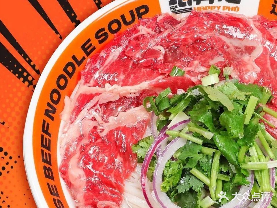 越开心越南牛肉粉(蓬江万达店)