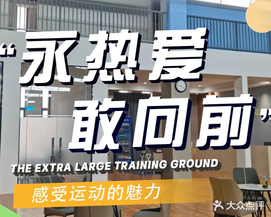 毛铺·悦兴羽毛球馆