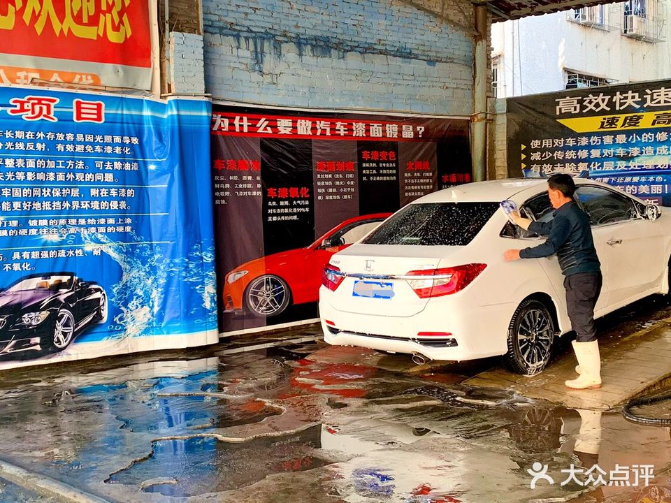 湛江市霞山区马兄汽车维修部