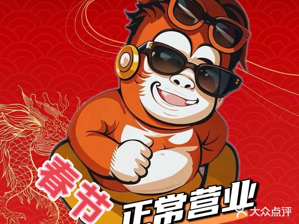 TOWNLE小城酒馆(常平店)