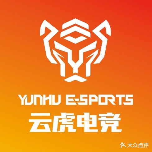 云虎电竞·桌球棋牌(名雅店)