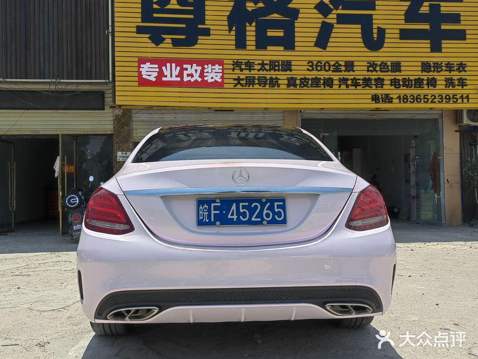 尊格汽车
