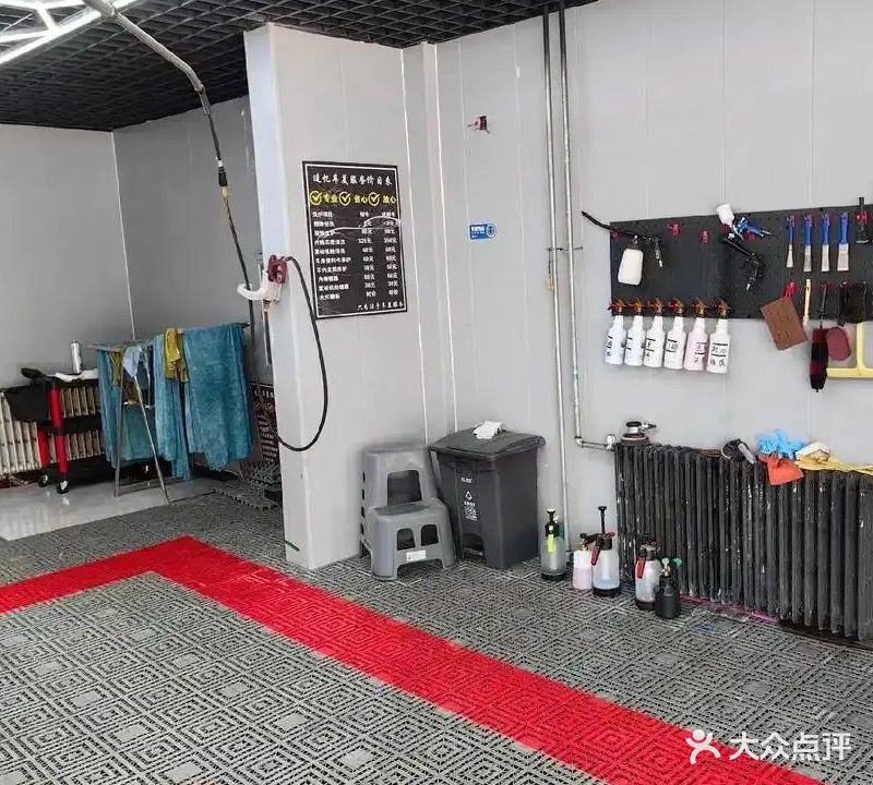 烯博士养车运营中心(新县店)