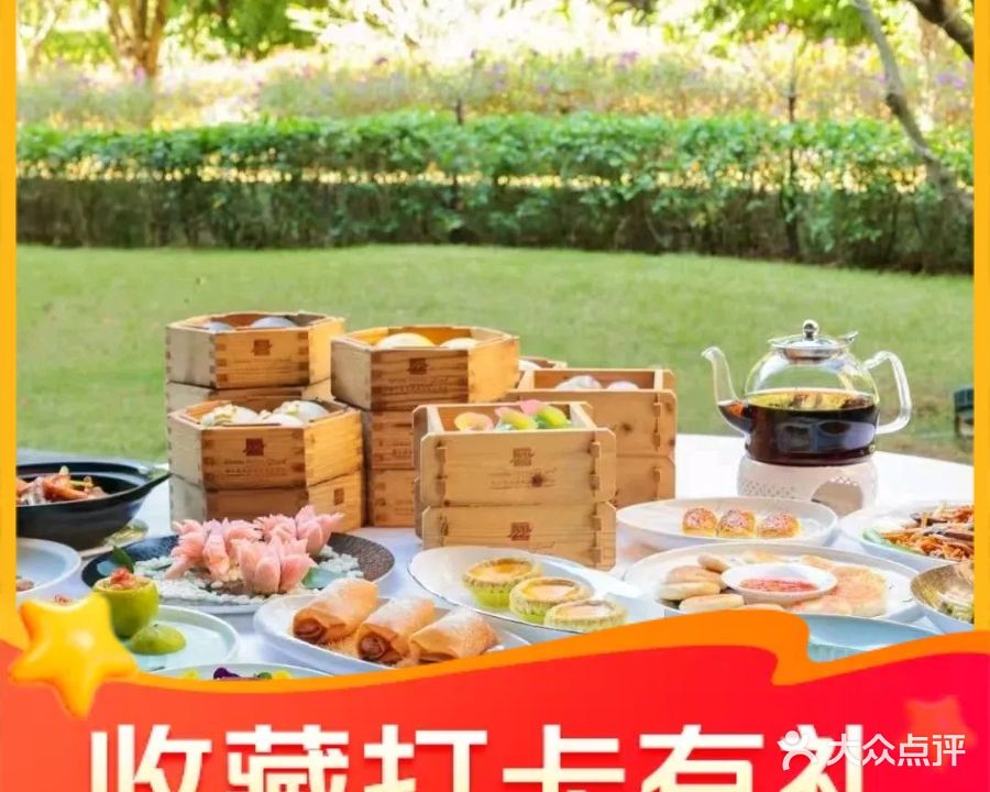 南宁荔园维景国际大酒店·荔园中餐厅