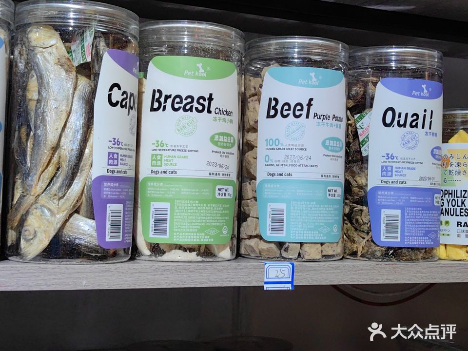 波波宠物(桥东街店)