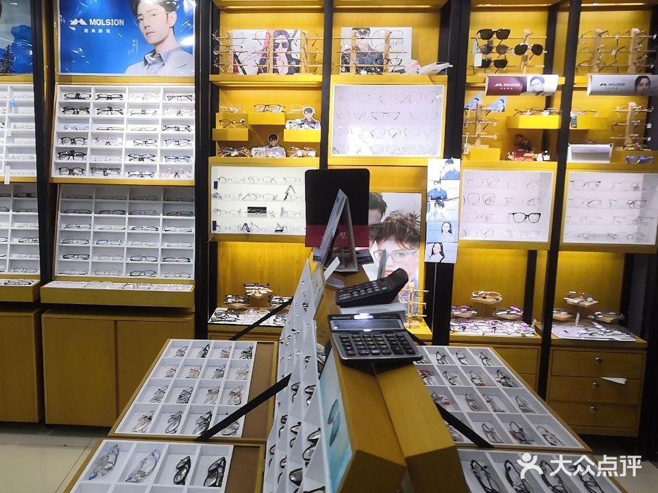 宝岛眼镜(乐天城店)