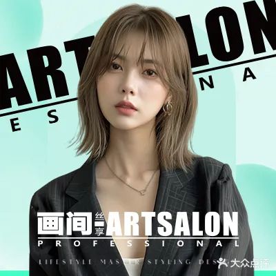 画间(万象汇店)