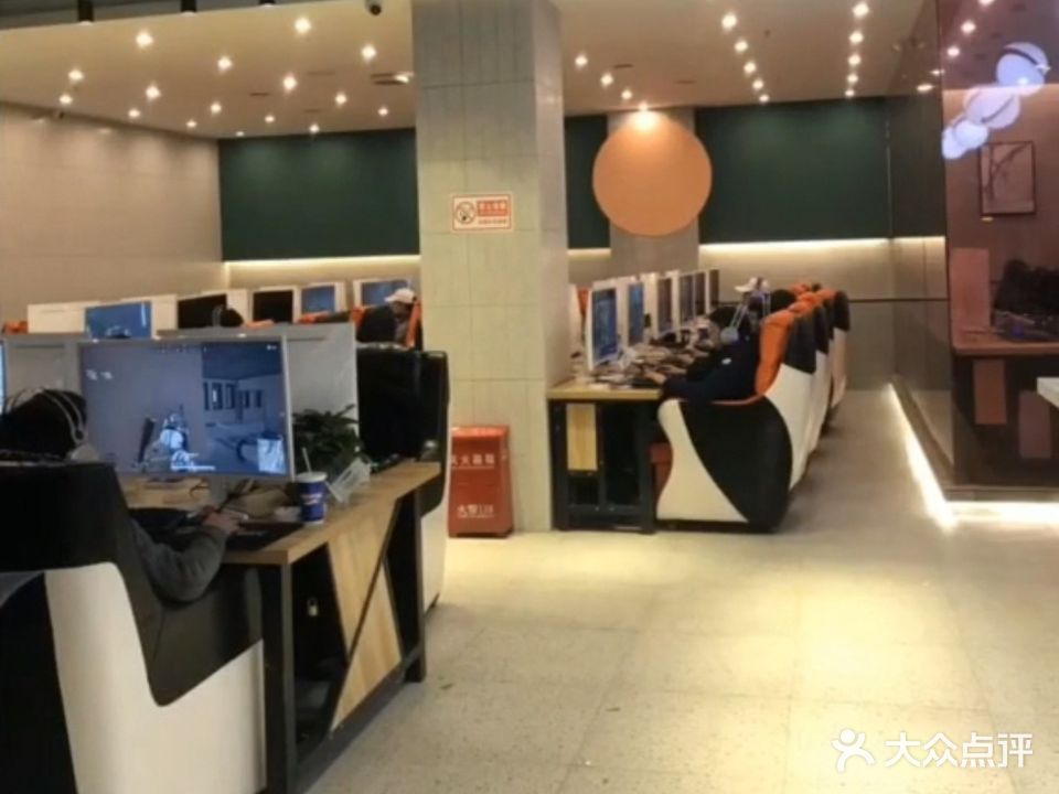 仪陇恒怡网咖