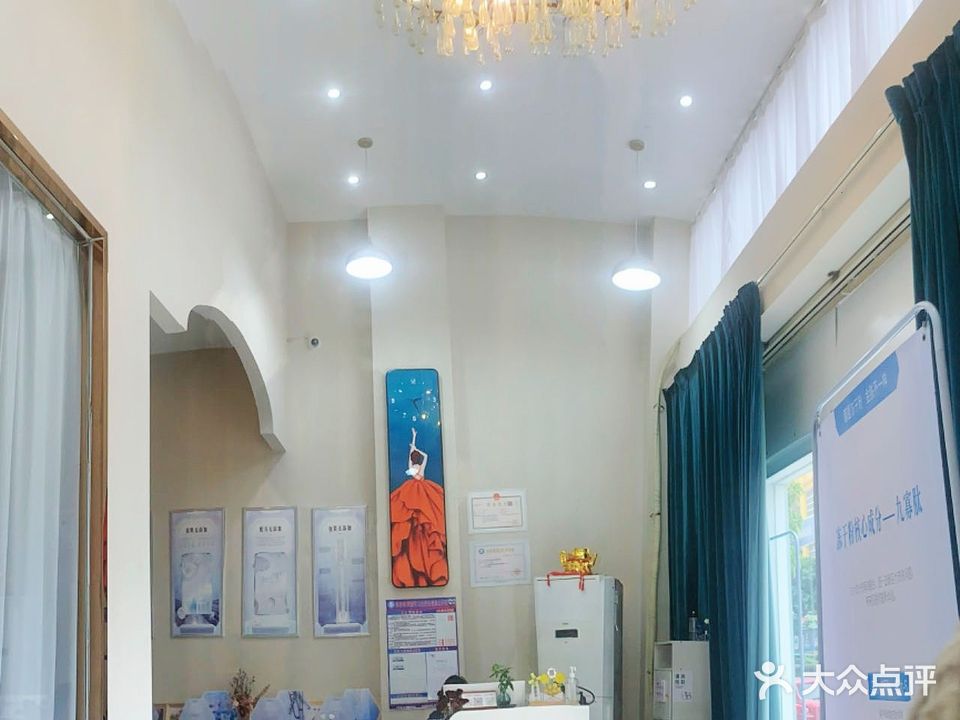 德玛贝尔科技美肤馆