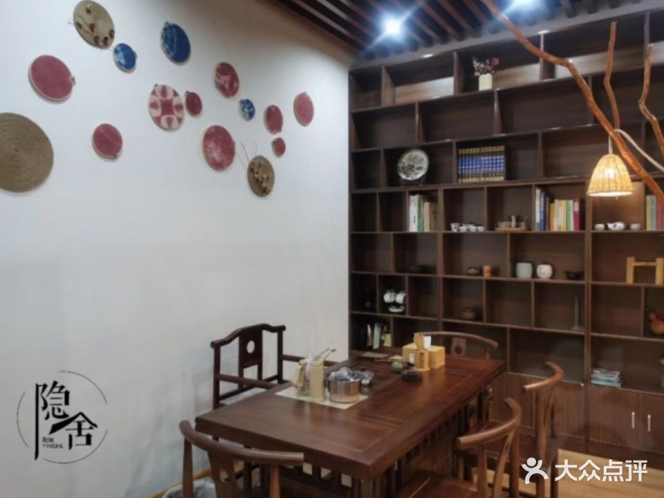 云之道瑜伽美容馆