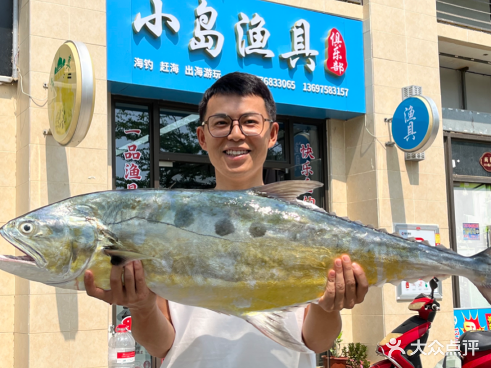 小岛渔具(海花岛二号岛店)