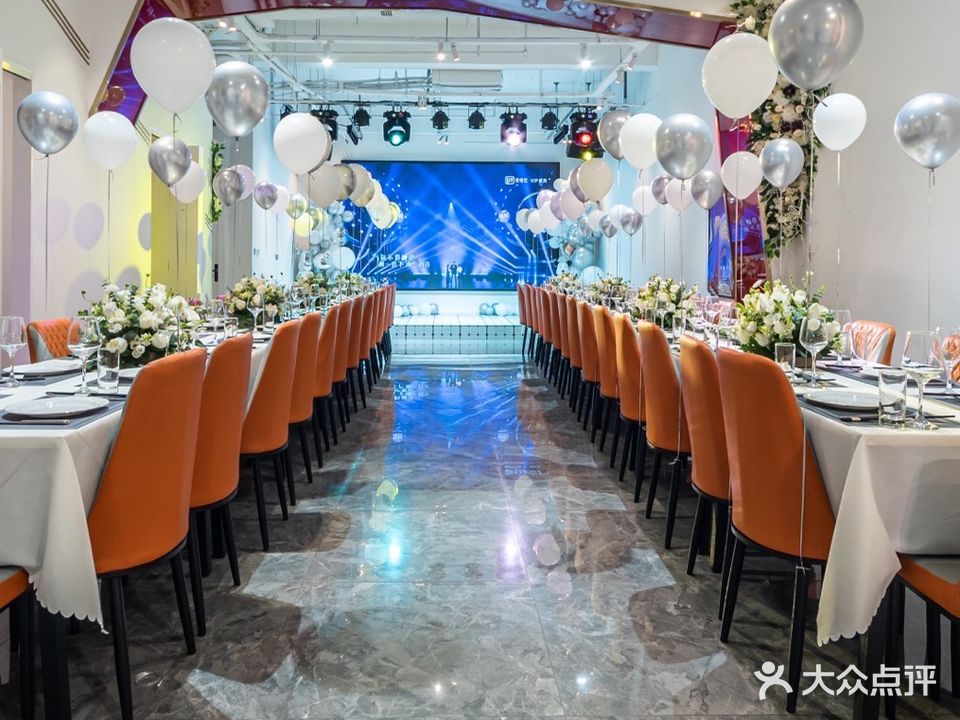 星火派对轰趴馆(金融城店)