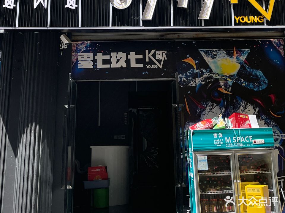 0797K歌