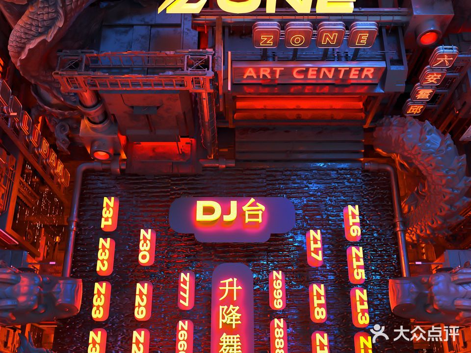 Zone Station派对空间(霍邱店)