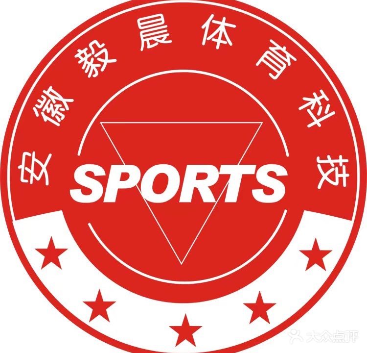 毅晨羽毛球馆(紫蓬路店)