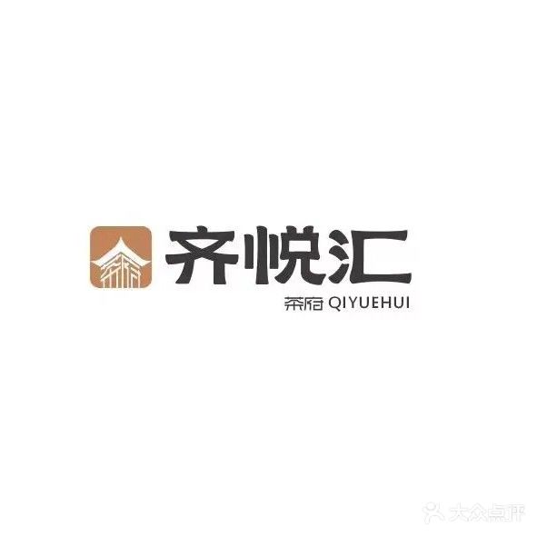 齐悦汇茶府(碧桂园·天誉店)