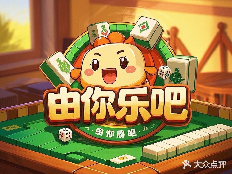 S-taoxi棋牌
