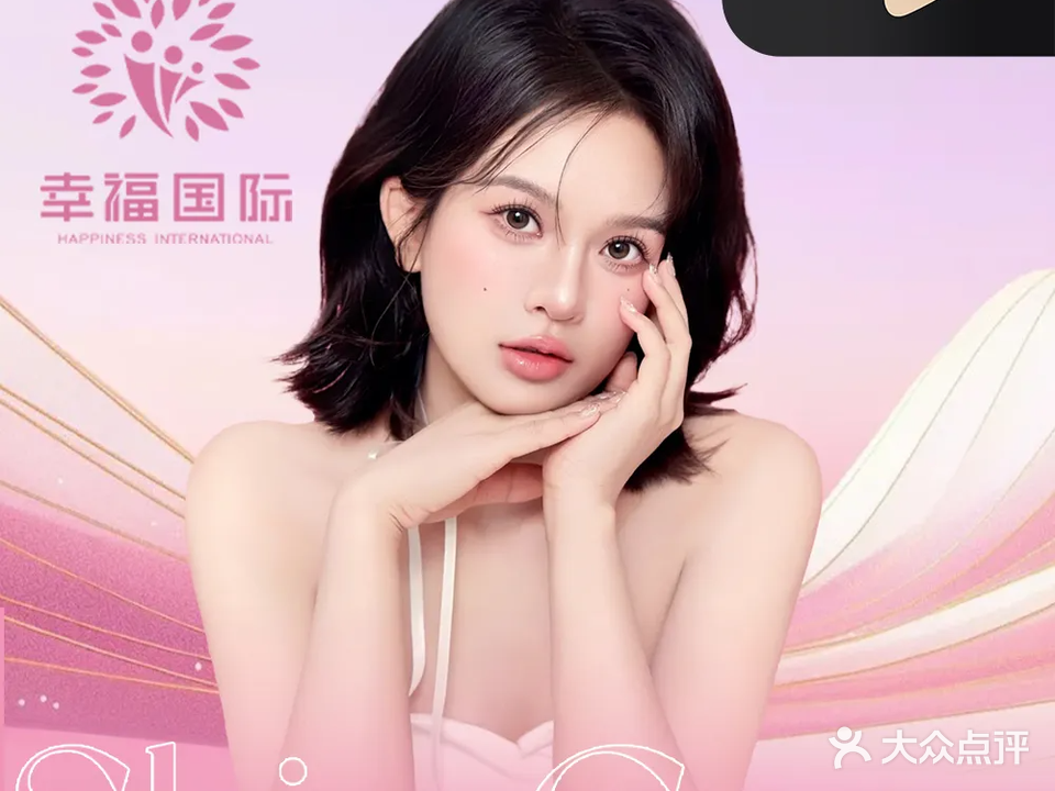 超级女神不忌口减肥(蓬江旗舰店)