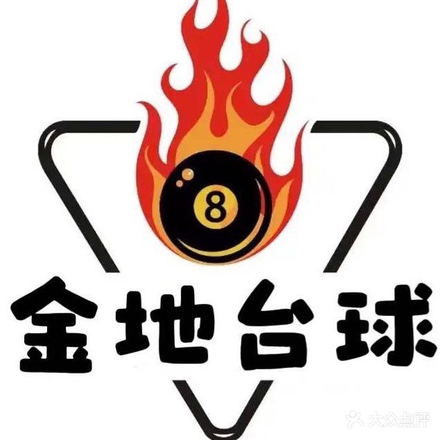 金地台球棋牌