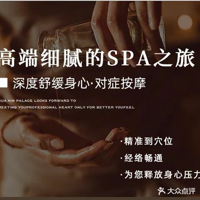 九九足浴(工业街店)