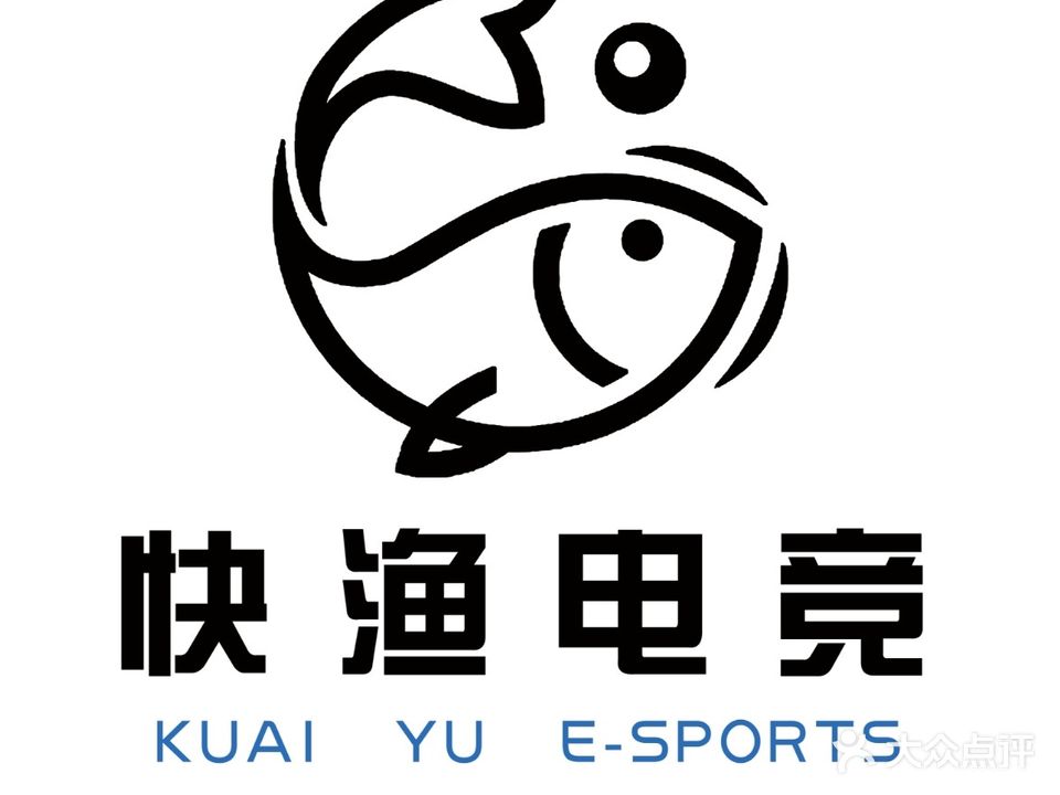 快渔电竞(南半球店)