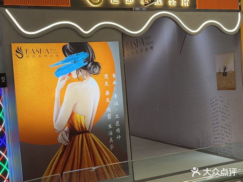 格尔木的