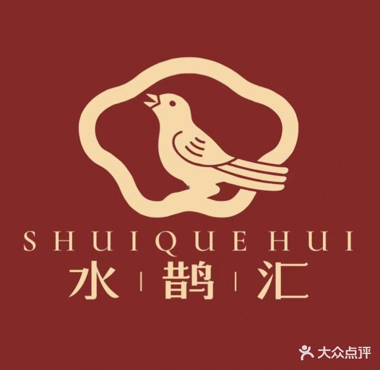 水鹊汇SPA