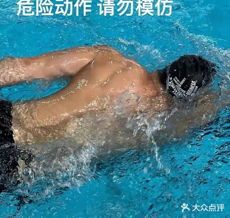 大学城游泳馆