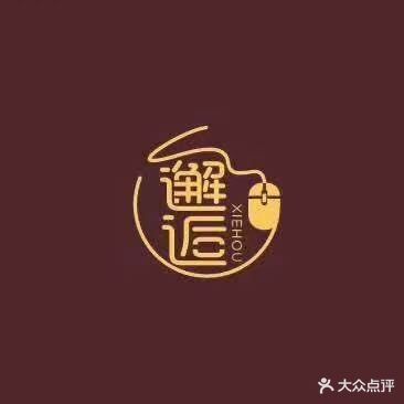 邂逅电竞(西站北广场店)