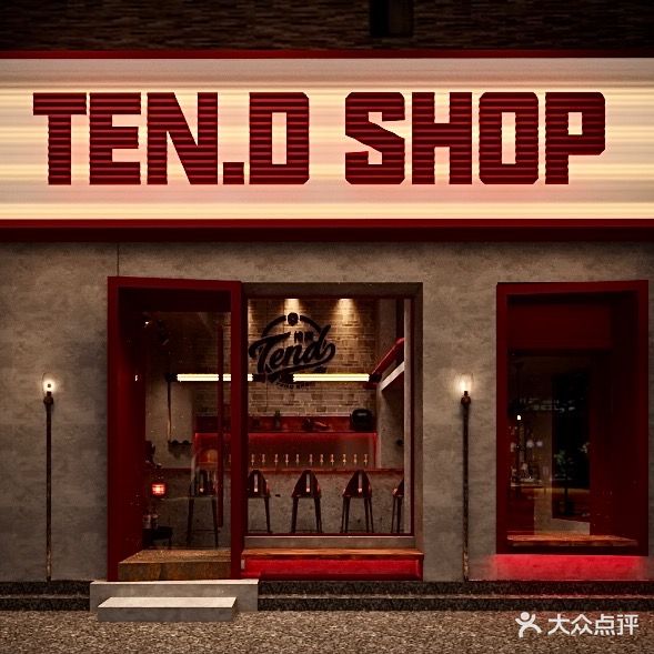 TEN·D SHOP酒精商店(东逸湾店)