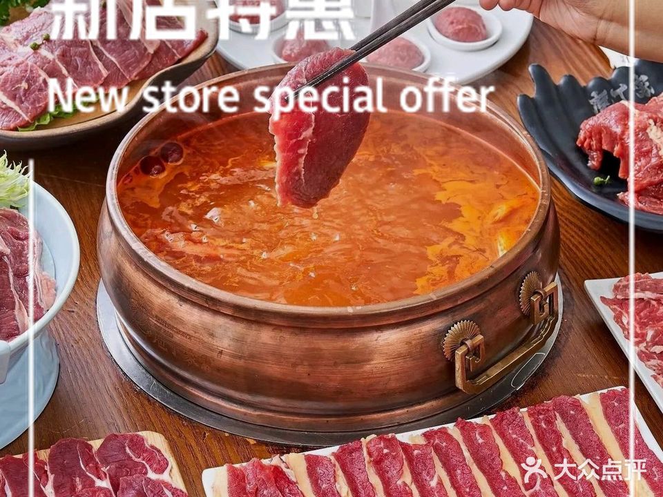和味食庄(东粤南路店)