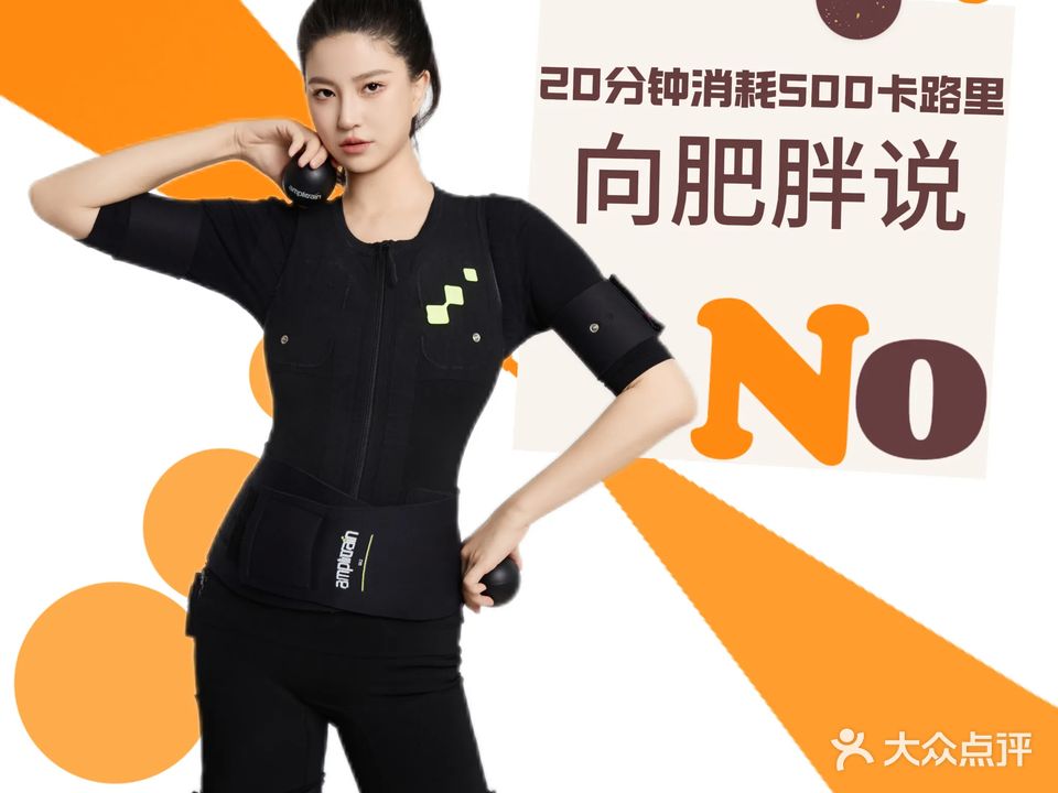 岚宝科技健身EMA·pilates