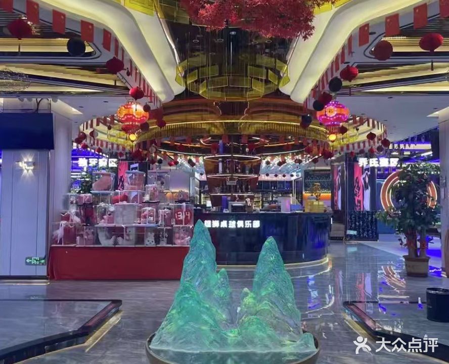雄狮桌球俱乐部(万隆财富中心店)
