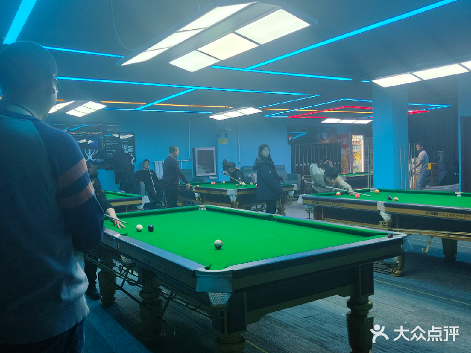 新青年台球厅