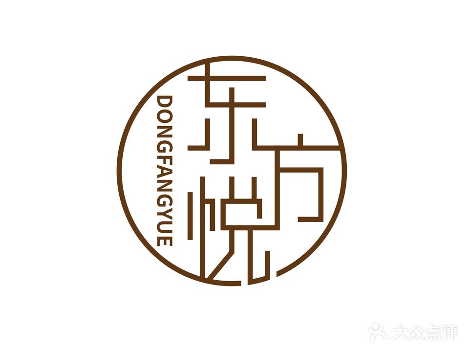 东方悦美容养生头疗SPA馆