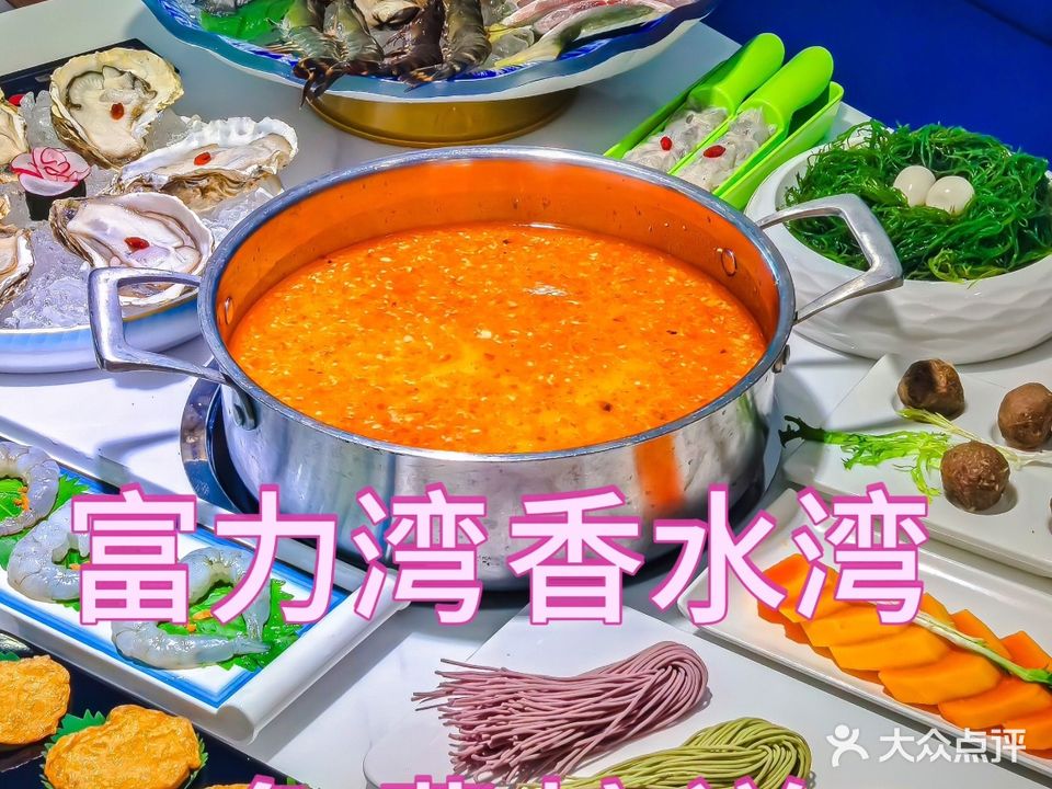 太萌·椰子鸡糟粕醋(富力湾店)