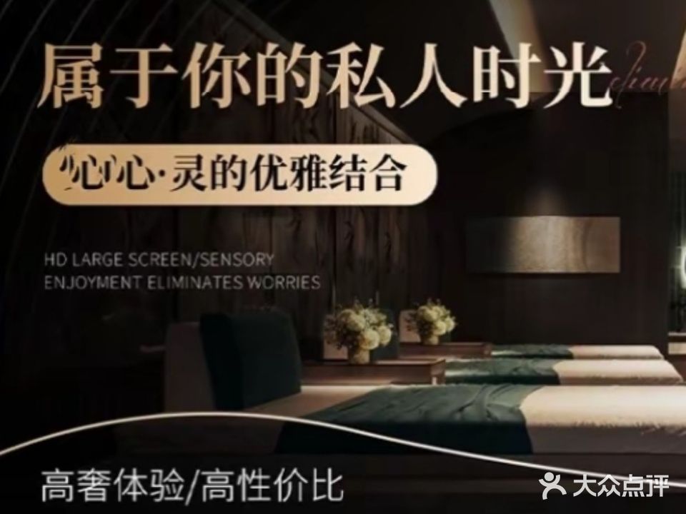 悦沐足道SPA(华发新城店)