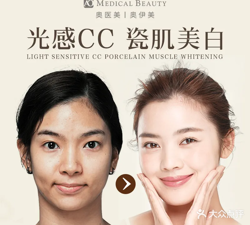 奥伊美皮肤Spa管理中心