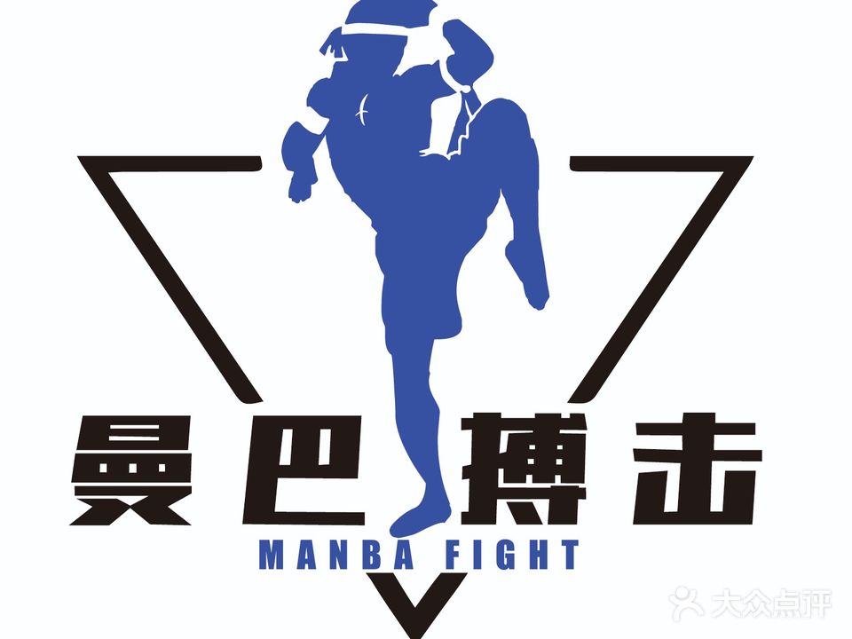 曼巴搏击体能运动中心(沙湾店)