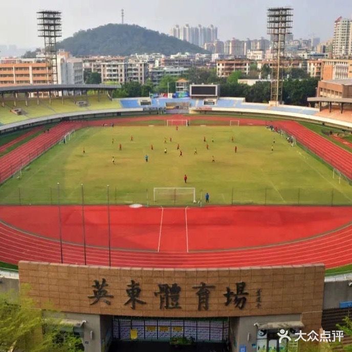 振粤体育·体适能·篮球·足球·初中体育