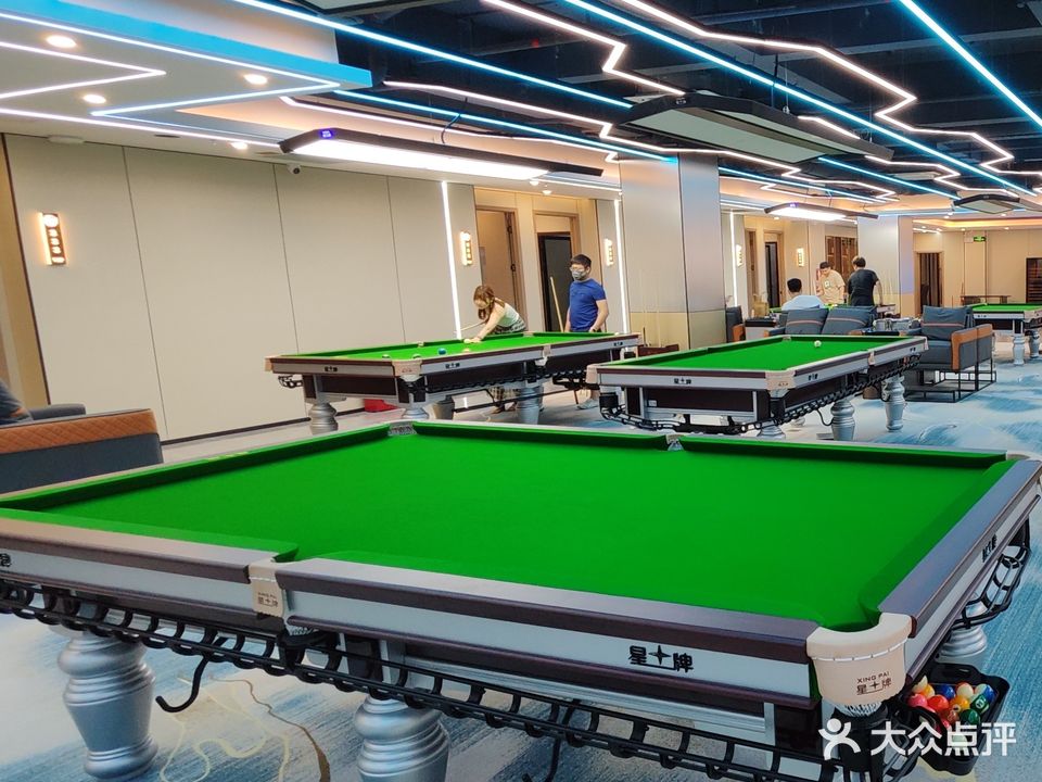 星城娱乐台球棋牌