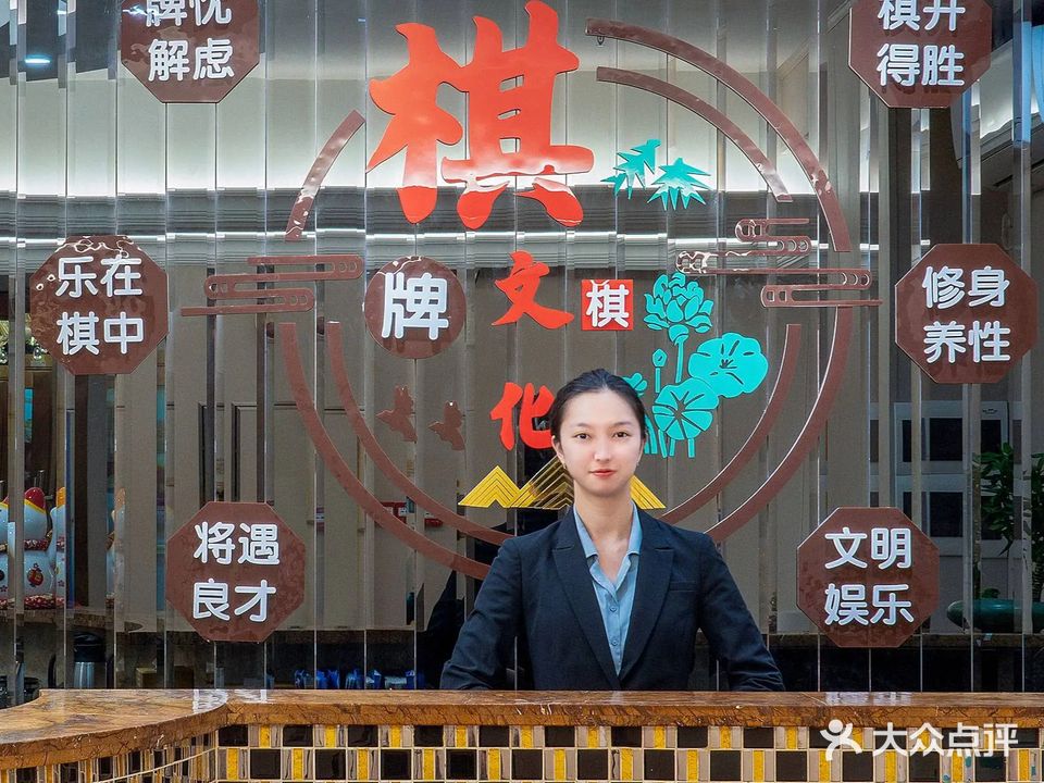 华枫酒店棋牌(南屏华发商都店)