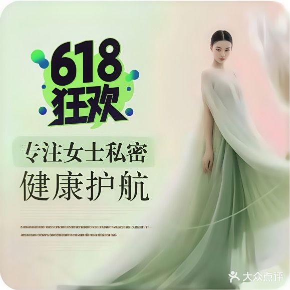 和沁女子养生·肩颈肩背暖宫乳腺保养